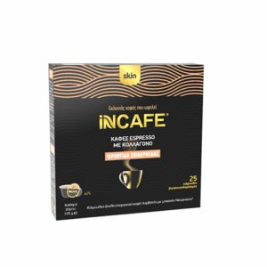 iNCAFE Skin καφές espresso σε κάψουλες Nespresso, 25 τμχ