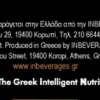 0000825_incafe-skin-kafes-espresso-se-kapsoyles-nespresso-25-tmch_600 iNCAFE Skin καφές espresso σε κάψουλες Nespresso, 25 τμχ