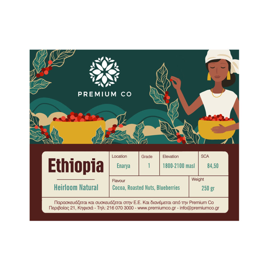 Single Origin ETHIOPIA PremiumCoffees κόκκος 250gr