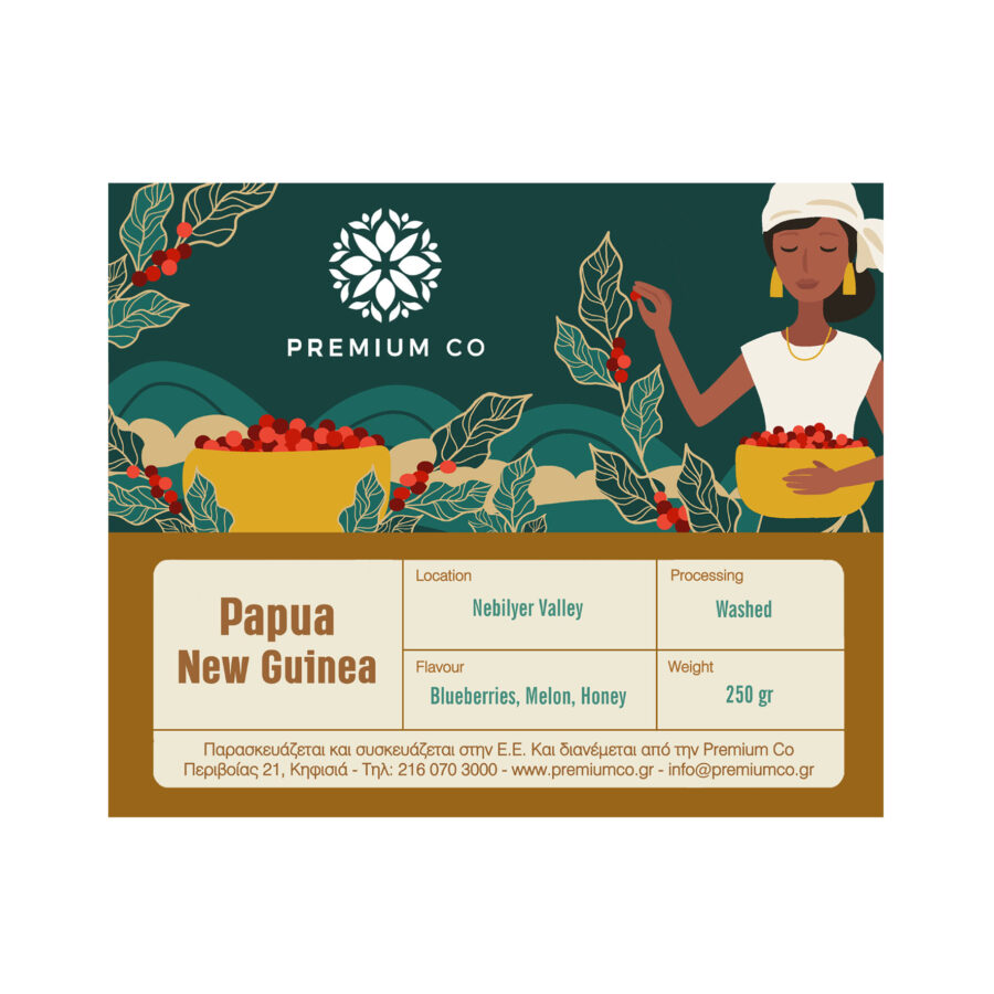 papua new guinea proion Single Origin PAPUA NEW GUINEA PremiumCoffees κόκκος 250gr