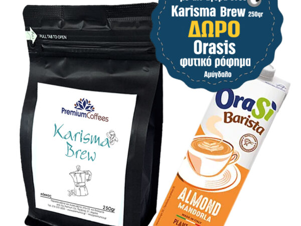 Espresso Premium Karisma Brew  κόκκος 250gr