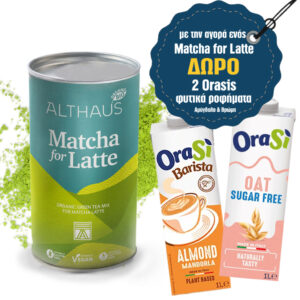 ALTHAUS BIO MATCHA for Latte 400gr