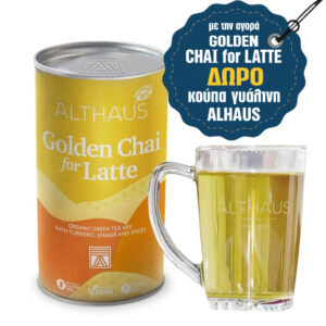 ALTHAUS GOLDEN CHAI Organic Πράσινο τσάι με Κουρκουμά και Τζίντζερ 300gr