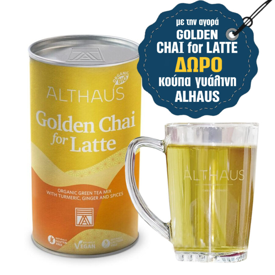 ALTHAUS GOLDEN CHAI Organic Πράσινο τσάι με Κουρκουμά και Τζίντζερ 300gr