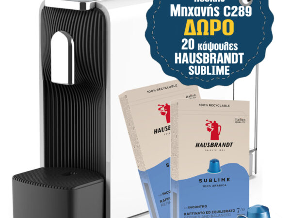 Μηχανή για κάψουλες espresso C289 Λευκή & Δώρο 20 κάψουλες