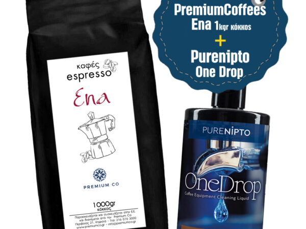PremiumCoffees Espresso Ena  blend κόκκος 1kgr & One Drop υγρό καθαριστικό 500ml