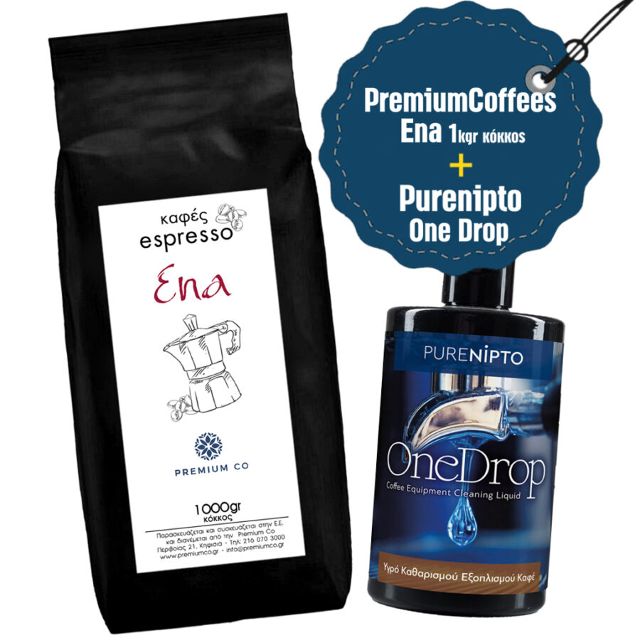 PremiumCoffees Ena 1kgr + Purenipto One Drop copy PremiumCoffees Espresso Ena blend κόκκος 1kgr & One Drop υγρό καθαριστικό 500ml