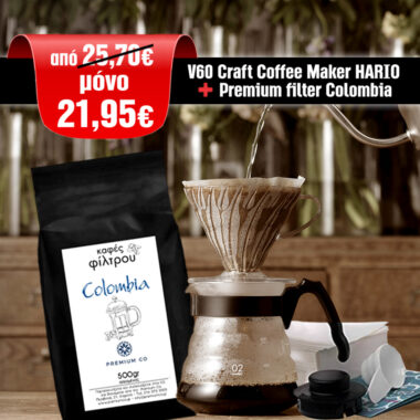 V60 creft coffee + filter colompia koumpi