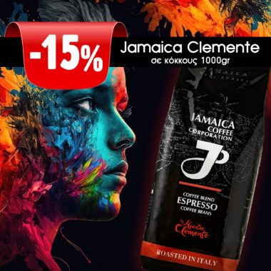 jamaica -15% koumpi